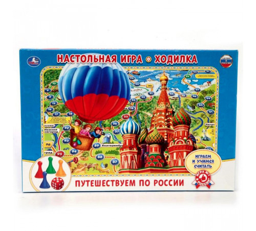 Игра-ходилка 