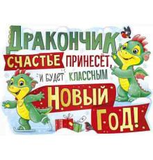 Плакат 