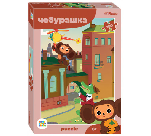Мозаика -puzzle- 260 -Чебурашка (new)- (С-м) 74076 Мозаика -puzzle- 260 -Чебурашка (new)- (С-м) 74076