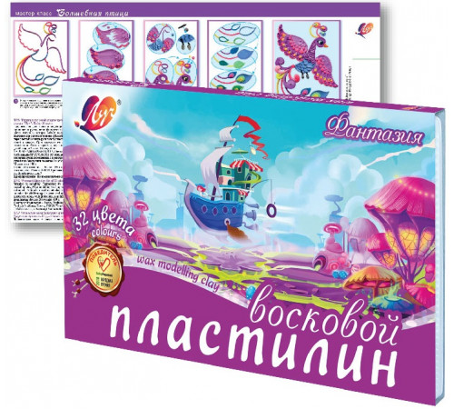 Пластилин мягкий (восковой) -Фантазия- 32 цвета 31С 2066-08 Пластилин мягкий (восковой) -Фантазия- 32 цвета 31С 2066-08