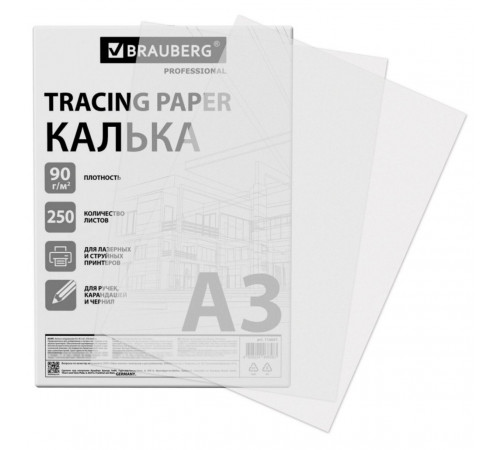 Калька А3 ВЫСОКОЙ ПРОЗРАЧНОСТИ, ПЛОТНАЯ, для печати и творчества, 90 г/м2, 250 листов, BRAUBERG, 116641