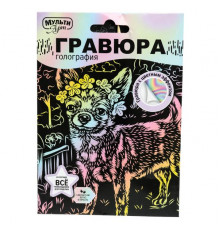 Гравюра эффект пастель 10*15 см чихуа чихуа МУЛЬТИ АРТ