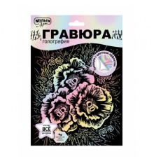 Гравюра эффект пастель 18*24 см цветы цветы МУЛЬТИ АРТ