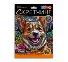 Скретчинг Коржик МУЛЬТИ АРТ