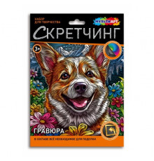 Скретчинг Коржик МУЛЬТИ АРТ