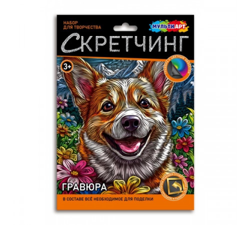 Скретчинг Коржик МУЛЬТИ АРТ