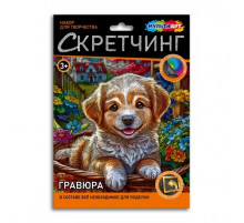 Скретчинг чудо в корзинке МУЛЬТИ АРТ