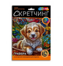 Скретчинг чудо в корзинке МУЛЬТИ АРТ