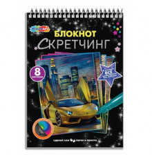 Блокноты гравюры крутые тачки МУЛЬТИ АРТ
