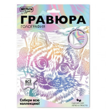 Гравюра белая 18х24 кошка МУЛЬТИ АРТ