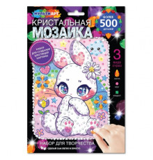 Кристальная мозаика 17*23 см милый зайка МУЛЬТИ АРТ