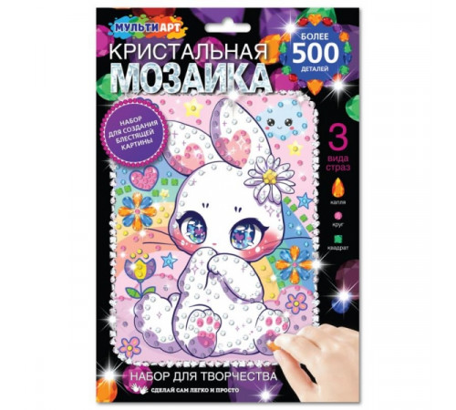 Кристальная мозаика 17*23 см милый зайка МУЛЬТИ АРТ