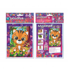 Алмазная мозаика 10*15 тигра МУЛЬТИ АРТ
