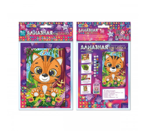 Алмазная мозаика 10*15 тигра МУЛЬТИ АРТ Алмазная мозаика 10*15 тигра МУЛЬТИ АРТ