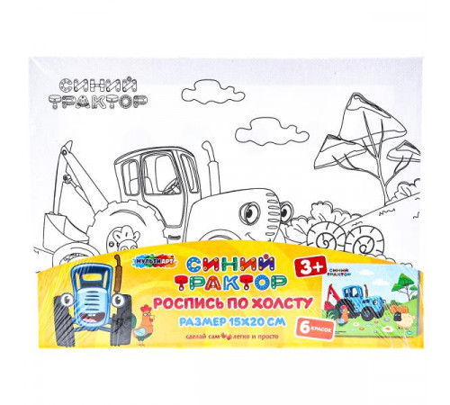 Набор д/дет тв-ва СИНИЙ ТРАКТОР холст для росписи 15*20 см MultiArt в кор.48шт