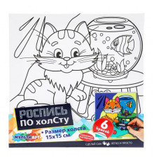Набор д/дет тв-ва холст для росписи 15*15, рыжий котик МУЛЬТИ АРТ в кор.48шт