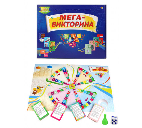 Викторина 