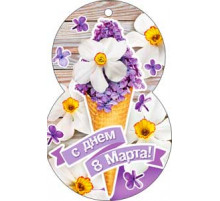 Код 34-...-в,км,ф. Открытка А4 ф. с отделкой (блёстки,фольга)