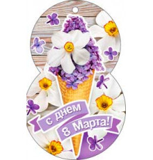 Код 34-...-в,км,ф. Открытка А4 ф. с отделкой (блёстки,фольга)