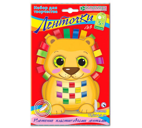 Набор для изготовления фигурки 