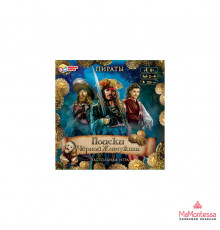 Пираты. Поиски Чёрной жемчужины. Настольная игра квадрат. 250*250*55мм. Умные игры в кор.10шт 353205