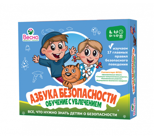 Азбука безопасности. Обучение с увлечением. Игра развивающая для детей из бумаги и картона С-1064 Азбука безопасности. Обучение с увлечением. Игра развивающая для детей из бумаги и картона С-1064