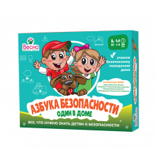 Азбука безопасности. Один в доме. Игра развивающая для детей из бумаги и картона 1065