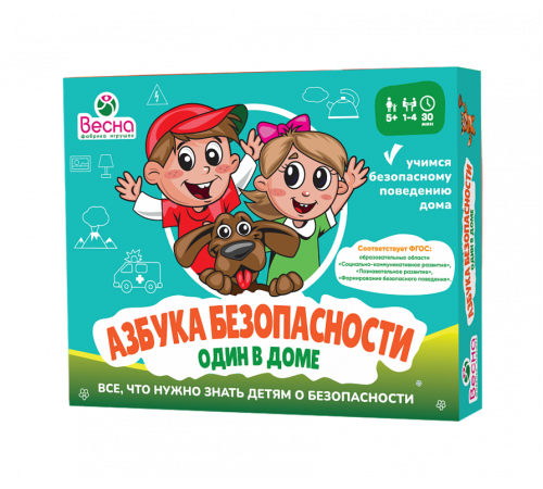 Азбука безопасности. Один в доме. Игра развивающая для детей из бумаги и картона 1065 Азбука безопасности. Один в доме. Игра развивающая для детей из бумаги и картона 1065
