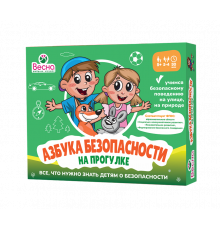 Азбука безопасности. На прогулке. Игра развивающая для детей из бумаги и картона С-1066
