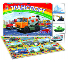 Транспорт. Игра развивающая для детей из бумаги и картона