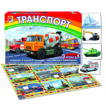 Транспорт. Игра развивающая для детей из бумаги и картона
