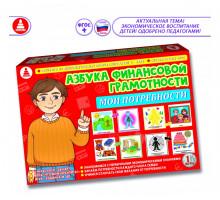 Азбука финансовой грамотности. Мои потребности