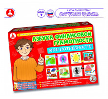 Азбука финансовой грамотности. Мои потребности