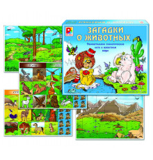 Загадки о животных. Игра развивающая для детей из бумаги и картона