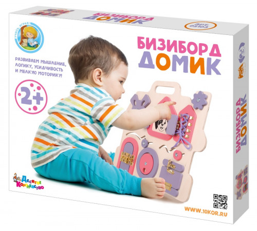 Бизиборд «Домик»