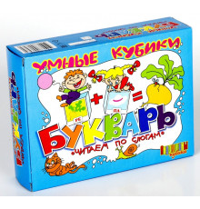 Умные кубики «Букварь, читаем по слогам» 12 шт. Издательство: Десятое королевство