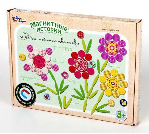 Магнитная игра «Мои любимые цветочки» Магнитная игра «Мои любимые цветочки»