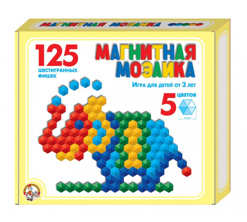 Магнитная мозаика шестигранная для детей (5 цветов, 125 элементов). Издательство: Десятое королевство