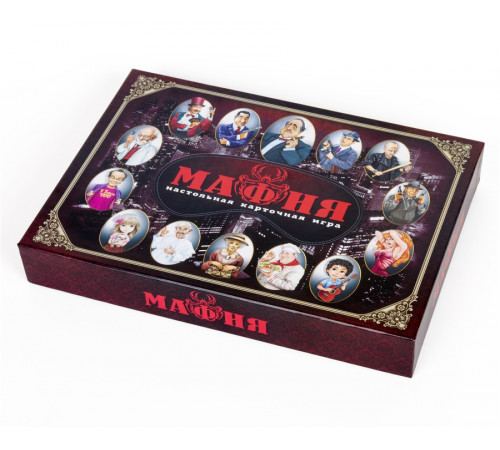 Карточная игра «Мафия» с масками в коробке. Издательство: Десятое королевство