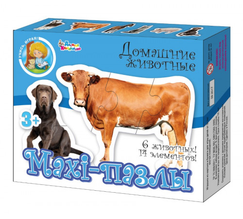 Пазлы Maxi «Домашние животные» 14 элементов