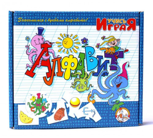 «Алфавит», настольная игра серии «Учись, играя» «Алфавит», настольная игра серии «Учись, играя»