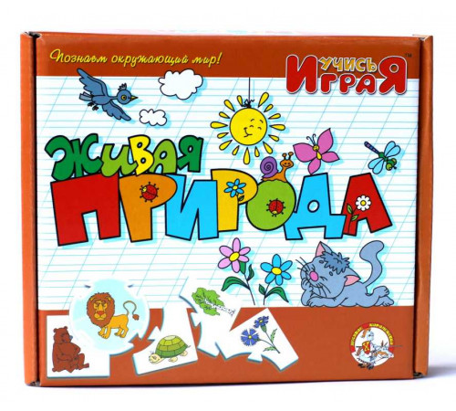«Живая природа», настольная игра серии «Учись, играя»