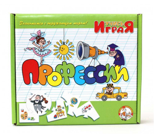 «Профессии», настольная игра серии «Учись, играя»
