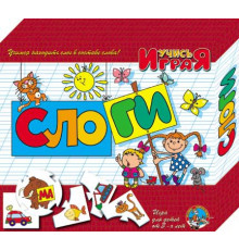 «Слоги», настольная игра серии «Учись, играя»