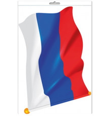 ФМ1-15034 ПЛАКАТ ВЫРУБНОЙ А4+ В ПАКЕТЕ. Российский флаг (УФ-лак, в индивидуальной упаковке, с европодвесом и клеевым клапаном)