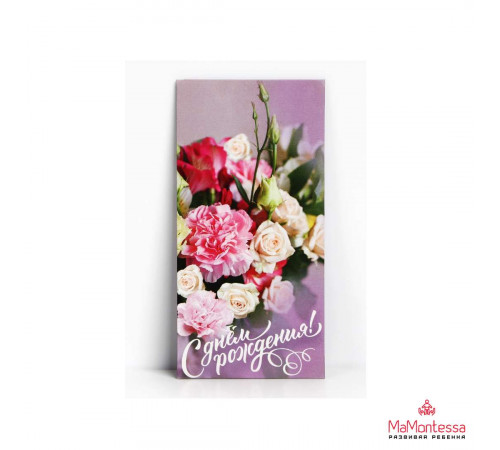 Конверт для денег -С Днём Рождения!- цветы, 16,5 х 8 см 3804361