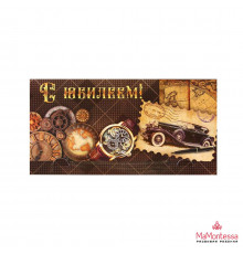 Конверт для денег «С Юбилеем», часы,  19 × 0,7 × 9,5 см      9404875