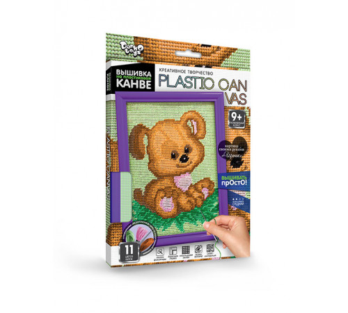 Набор креативного творчества «Вишивка на пластиковой канве» серия «PLASTIC CANVAS»