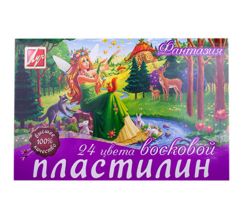 Пластилин мягкий (восковой) -Фантазия- 24 цвета 25С 1525-08 Пластилин мягкий (восковой) -Фантазия- 24 цвета 25С 1525-08