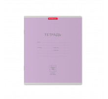 Тетрадь школьная ученическая ErichKrause® Классика фиолетовая, 12 листов, косая линейка (в плёнке по 10 шт.), 45004